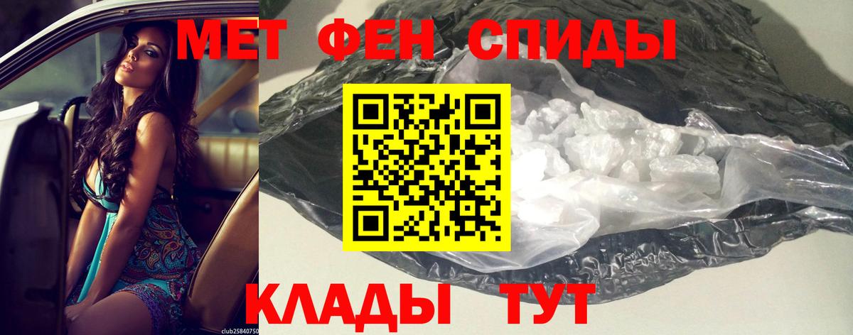 Амфетамин Розовый  Вход с VPN  Amphetamine  Амфетамин  Северск 