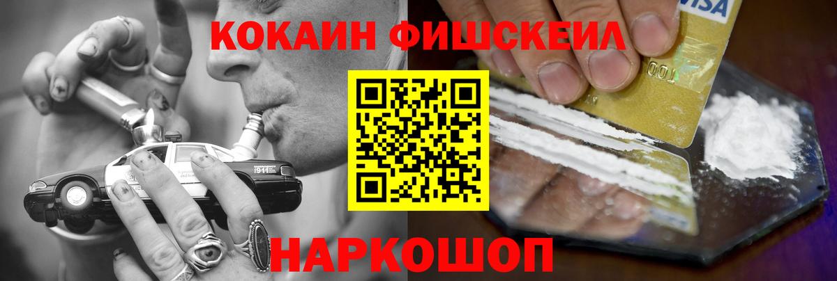 COCAIN 98% Северск