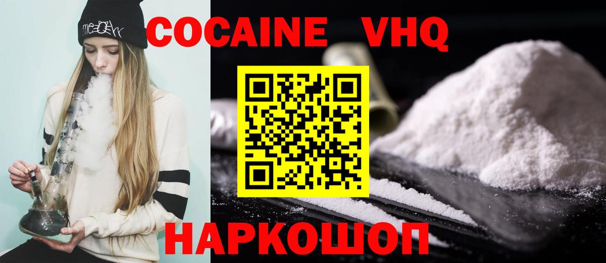 ГАШИШ Северск