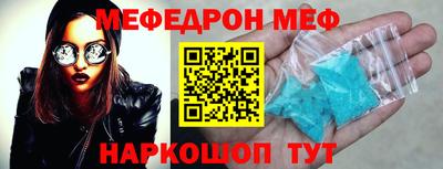 кокаин перу Первоуральск