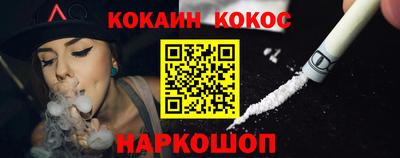 кокаин перу Первоуральск