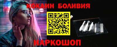 кокаин перу Пенза