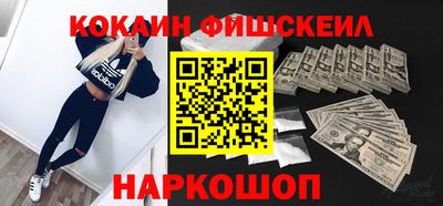 кокаин перу Первоуральск