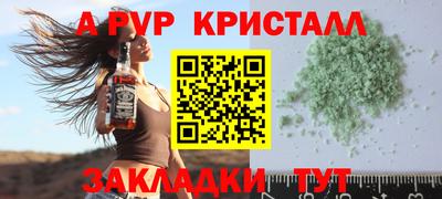 Альфа ПВП Партизанск