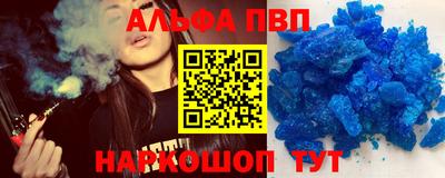 кокаин перу Пенза