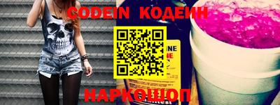 кокаин перу Первоуральск
