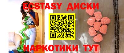 кокаин перу Первоуральск