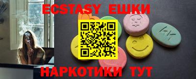 кокаин перу Пенза