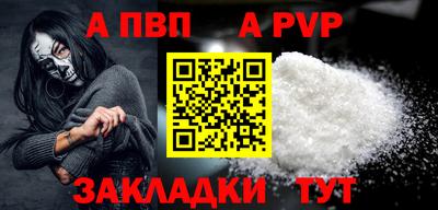 кокаин перу Пенза