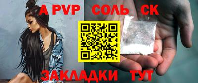 кокаин перу Пенза