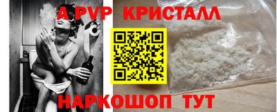 кокаин перу Пенза