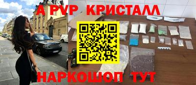 Альфа ПВП Партизанск