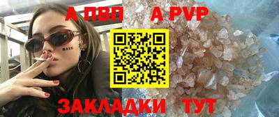 кокаин перу Первоуральск