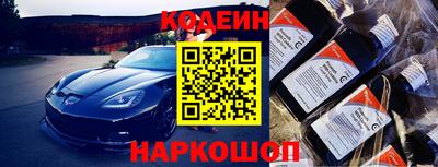 кокаин перу Пенза
