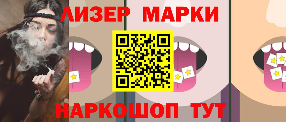 Лсд 25 экстази  LSD-25 экстази ecstasy  Вход с VPN  Северск  Лсд 25 экстази кислота 