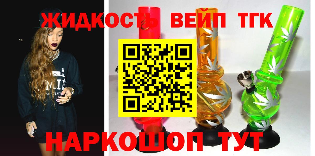 Мефедрон кристаллы  Cocaine  Вход с VPN  Северск  ГАШИШ  МАРИХУАНА  Гашиш  Альфа ПВП СК кристаллы 