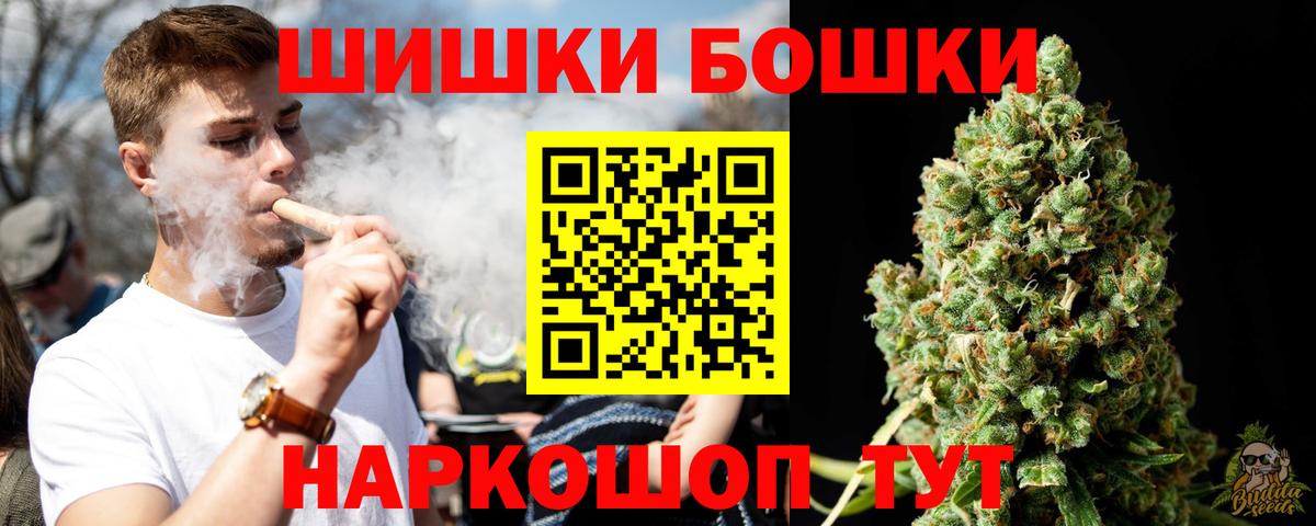 Шишки марихуана MAZAR  Канабис марихуана  Каннабис Bruce Banner  Северск  Бошки марихуана планчик  Вход с VPN 